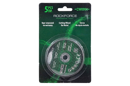 Круг отрезной 75x9.5x2 мм, 5 шт Rockforce RF-CW0994(57950)