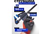 Комплект струбцин быстрозажимных Forsage 4 предмета (6 2шт, 12 2шт) F-38404(60271)