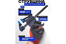 Комплект струбцин быстрозажимных Forsage 4 предмета (6 2шт, 12 2шт) F-38404(60271)