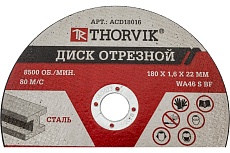 Диск отрезной абразивный по металлу ACD18016 (180х1.6х22.2 мм) Thorvik 52374
