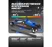 Подкатной гидравлический домкрат Forsage 2.5 т, h min 85 мм, h max 350 мм F-TH32505(52819)