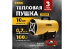 Газовая тепловая пушка Denzel GHG-10, 10 кВт, 300 м3/ч, пропан-бутан 96476