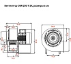 Радиальный вентилятор одностороннего всасывания BVN OBR 200T-2K