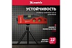 Лазерный уровень Matrix 180 мм, 220 мм штатив, 4 глазка 35022