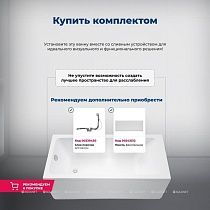 Акриловая ванна Aquanet Agata 160x70 (с каркасом) 00369252