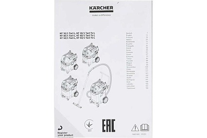 Пылесос влажной и сухой уборки Karcher NT 30/1 Tact Te L 1.148-211