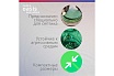 Дренажный насос Oasis making everywhere DV 750/230 4640130970734