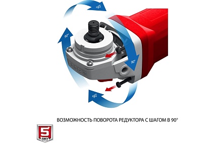Угловая шлифовальная машина Зубр 150 мм, 1400 Вт УШМ-150-1405