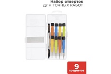 Набор для точечных работ Rexant 9 предметов в пластиковом боксе 12-4765