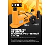 Домкрат подкатной пневмогидравлический JCB в комплекте с удлинителями, 35т (h min 360мм, h max 910мм, 8-12бар, 600л/мин) JCB-TRAS30-1H(59714)