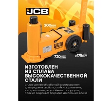 Домкрат подкатной пневмогидравлический JCB в комплекте с удлинителями, 35т (h min 360мм, h max 910мм, 8-12бар, 600л/мин) JCB-TRAS30-1H(59714)