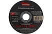Диск отрезной по металлу 115х1.6 мм, 10 шт Smartbuy SBT-CD-M11516