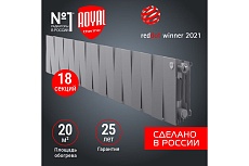Радиатор Royal Thermo PianoForte 200 /Silver Satin - 18 секц. НС-1346027