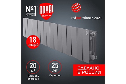 Радиатор Royal Thermo PianoForte 200 /Silver Satin - 18 секц. НС-1346027