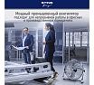 Вентилятор напольный STINGRAY ST-FN4110A серебряный агат 42383