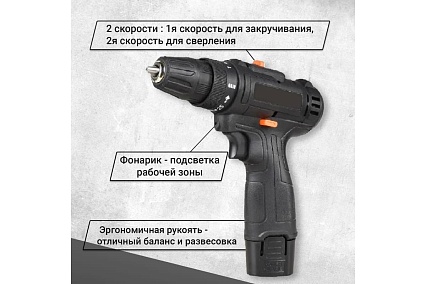 Аккумуляторная дрель-шуруповерт Zitrek Crusher 12-Li 12 В, Li-ion аккумулятор 2 шт, ЗУ, кейс) 063-4078