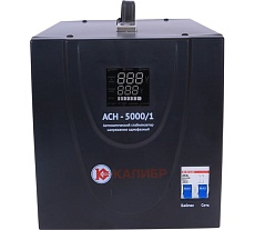 Стабилизатор напряжения Калибр АСН-5000/1 00000060752