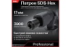 Профессиональный отбойный молоток Deli DE-DG5-2E 142603