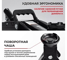 Домкрат подкатной 2 тонны в кейсе БелАК БАК.00531