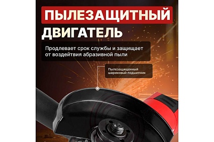 Угловая шлифмашина Wortex AG 1211-1 E AG12111E0018