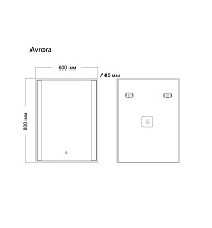 Зеркало Grossman Avrora 60 см с подсветкой