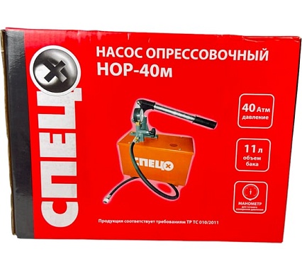 Насос опрессовочный Спец НОР-40 м, 40 атм, 11 л бак, шланг 1 м, картонная упаковка + перчатки СПЕЦ-3364/8076
