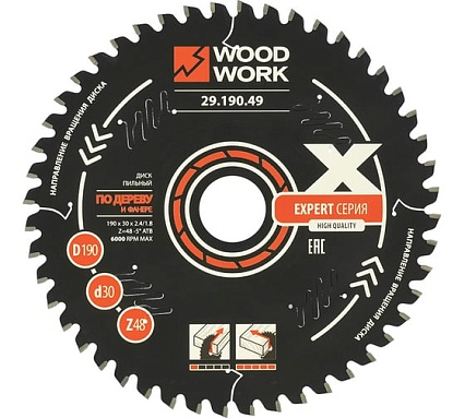 Диск пильный WOODWORK Эксперт 190x2.4/1.6x30 мм, Z=48 A=-5 ATB=15 29.190.49