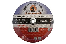 Круг отрезной по металлу STANDARD LINE 230x2.0x22.23 мм, 25 шт АбразивкинЪ 552302025
