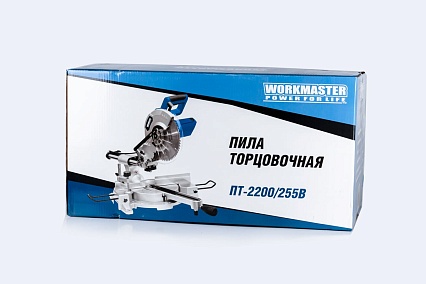 Торцовочная пила WorkMaster ПТ-2200/255В