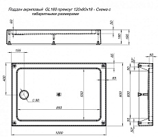 Поддон для душа Aquanet GL180 120x80 прямоугольный