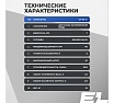 Мотопомпа Electrolite  GP-80 EL (ШК) 7л.с., 80мм, 1300л/мин, глубина всасывания 8м., макс. напор 30м., вес 25кг 2382