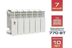 Биметаллический радиатор Невинномысский радиаторный завод ПРОФИ 200/100 7 секций 1001207