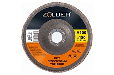 Круг лепестковый торцевой А100, тип 1, 150x22.23 мм ZOLDER ЭК000144927