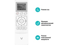 Кондиционер (сплит-система) Viomi KFR-25GW/EY2UMC-A++/A+