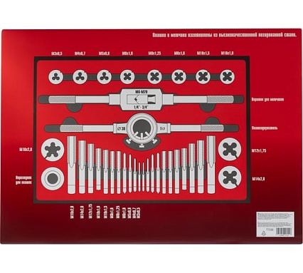 Набор метчиков и плашек М3 - М16, 36 предметов Matrix MASTER 77339