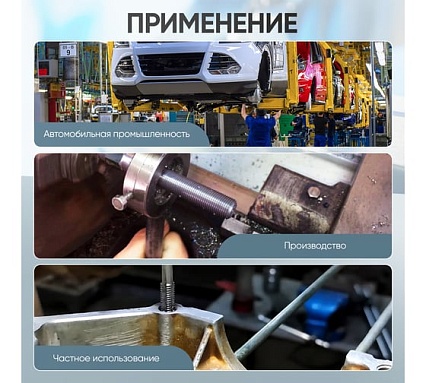 Набор метчиков и плашек 32 предмета Car-tool CT-W032