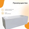 Акриловая ванна Радомир Вальс 170х70 см 1-01-0-0-1-336
