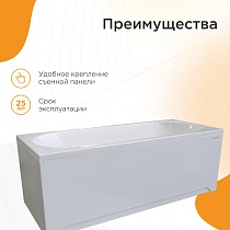 Акриловая ванна Радомир Вальс 170х70 см 1-01-0-0-1-336