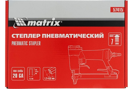 Пневматический степлер для прямоугольных скоб от 6 до 13 мм Matrix 57415