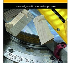 Диск пильный fast cut 190 мм (7 1/2”), z24, посадка 30+20/16 мм RAGE Furious 594232