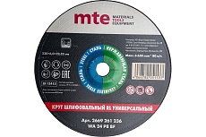 Круг шлифовальный БС УНИ RL 230x6.0x22.2 мм MTE 2669261236