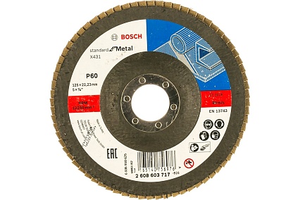 Круг лепестковый торцевой S.f.Metal, 125 мм, K60 Bosch 2608603717
