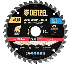 Пильный диск по дереву Denzel 190x30 мм, 36 зубьев 733407