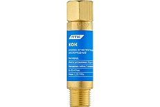 Клапан огнепреградительный Олимп кислород (М16x1.5, на редуктор) ПТК 00000020198