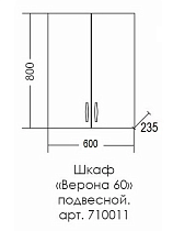 Шкаф навесной Санта Верона 60x80, белый