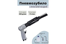 Пневмозубило с игольчатой насадкой Forsage F-RP7658 50348
