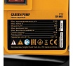 Садовый поверхностный насос Denzel gpl800х 97302