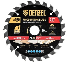 Пильный диск по дереву с гвоздями Denzel 190x30 мм, 24 зубов 733957