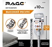 Бур по бетону (10х210 мм; SDS+) RAGE by VIRA 561021
