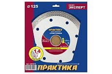 Диск алмазный супер тонкий (125х22.2 мм) Практика 640-018